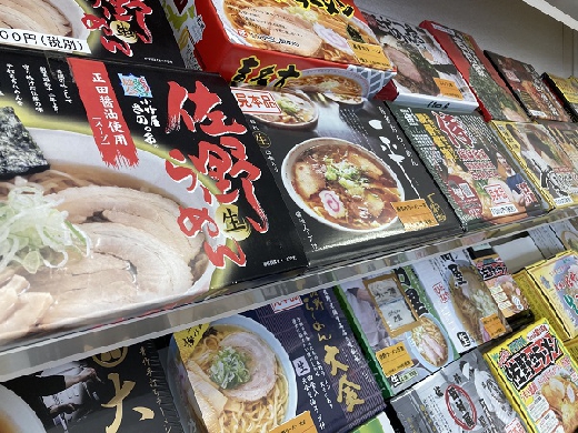 ラーメン