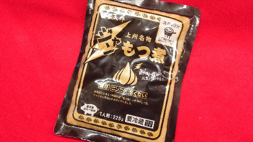 ジャンもつ煮１人前