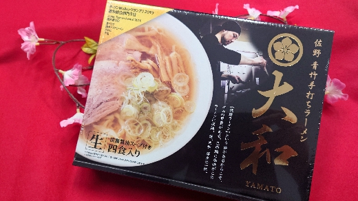 人気No１佐野ラーメン大和