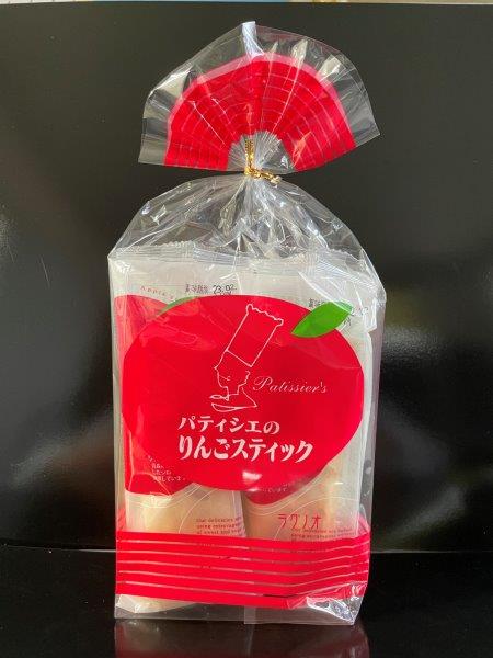 紅はるか切れ端