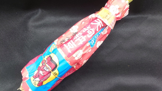 わら納豆(３本)