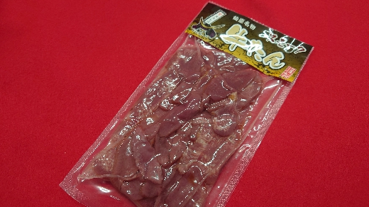 牛タンスモーク