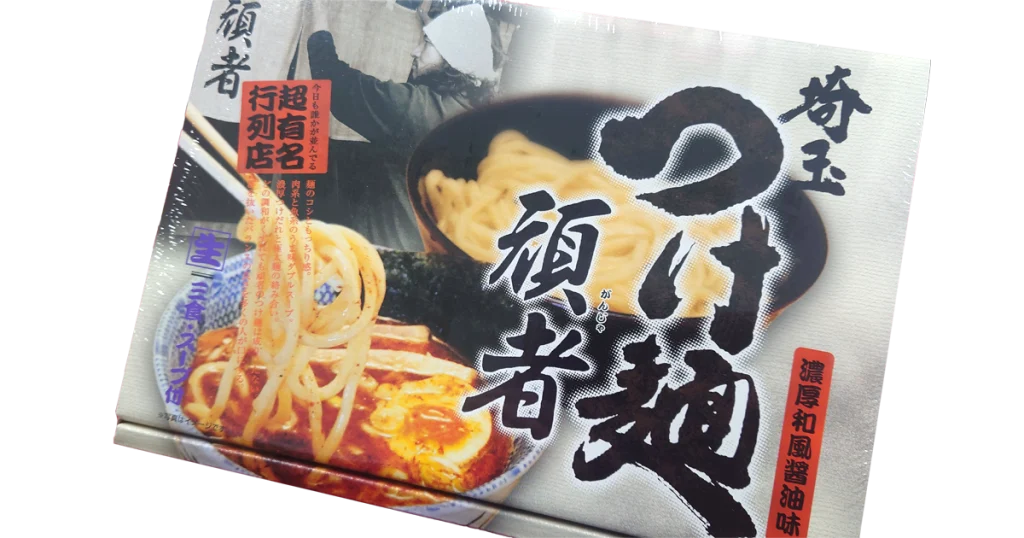 つけ麺頑者