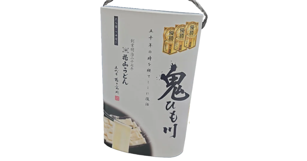 鬼ひも川