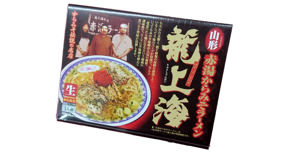 龍上海