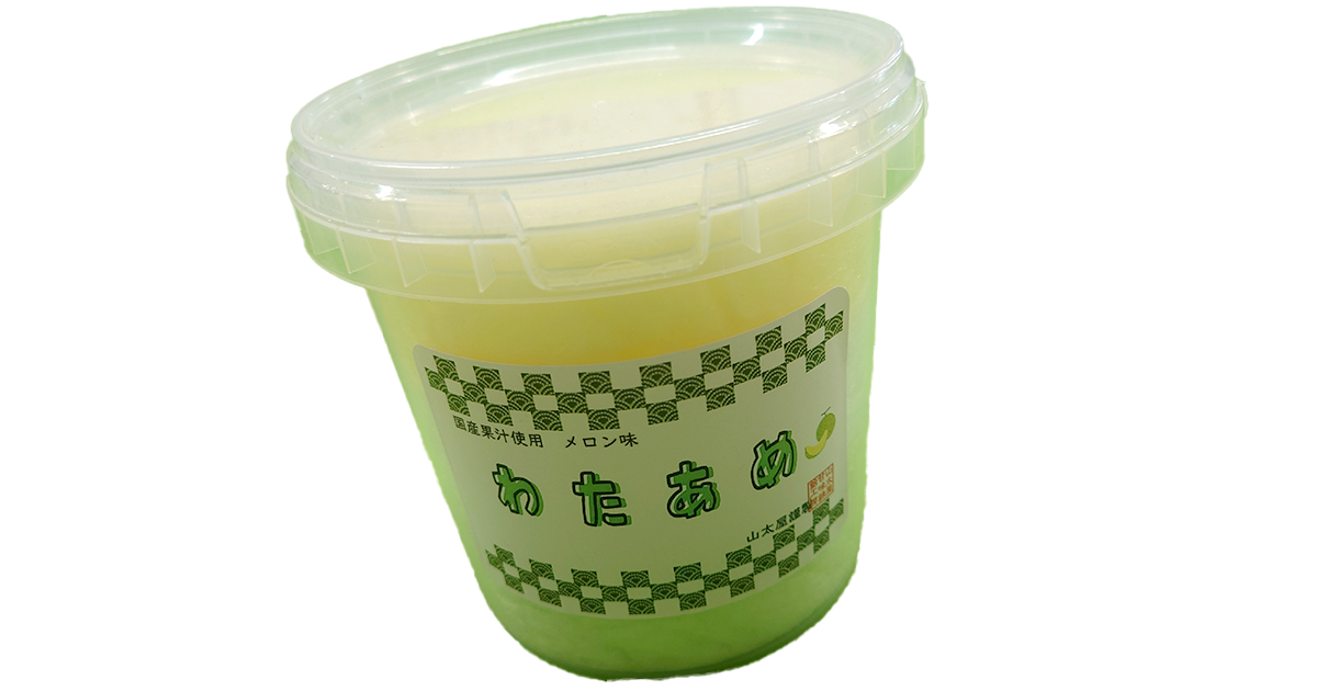 わたあめ メロン