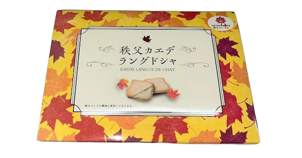 秩父カエデラングドシャ