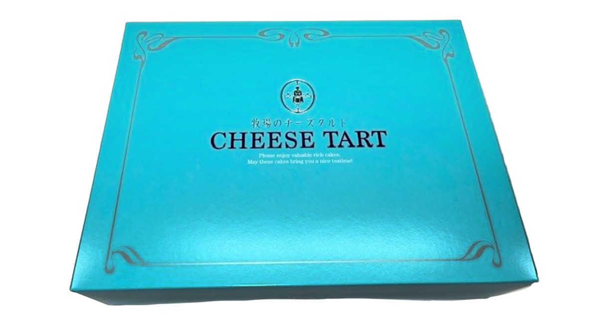 牧場のチーズタルト