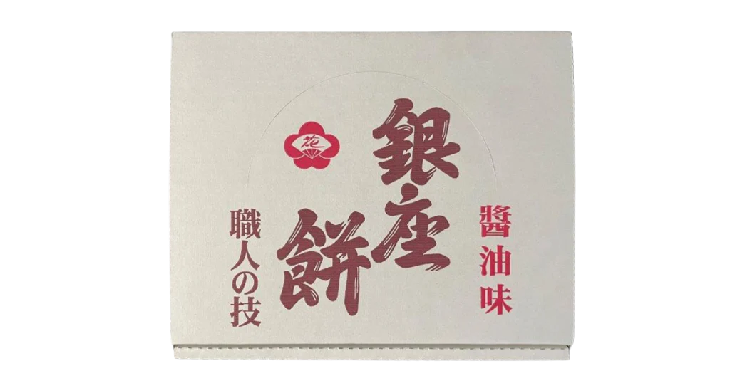 銀座餅醤油味