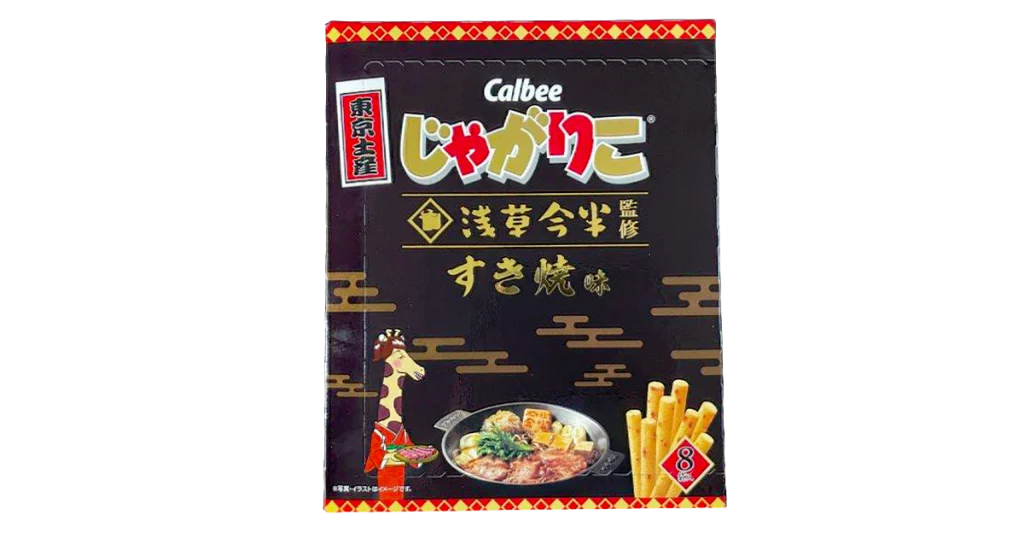 じゃがりこ浅草今半監修すき焼味