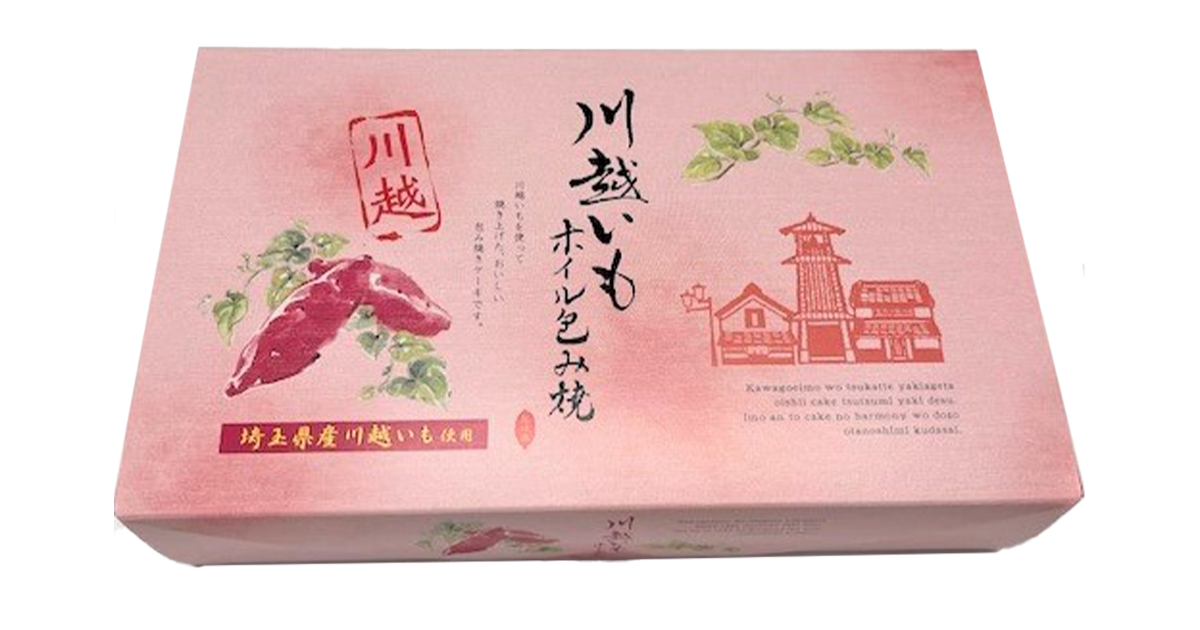 川越いもホイル包み焼