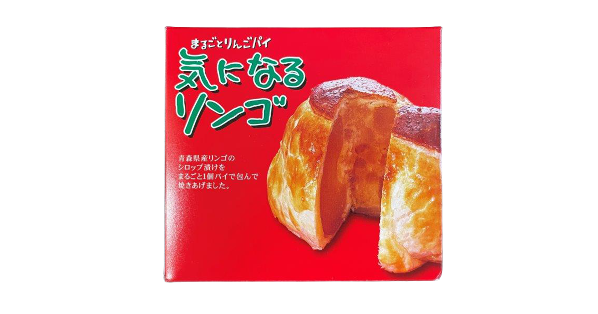 気になるリンゴ