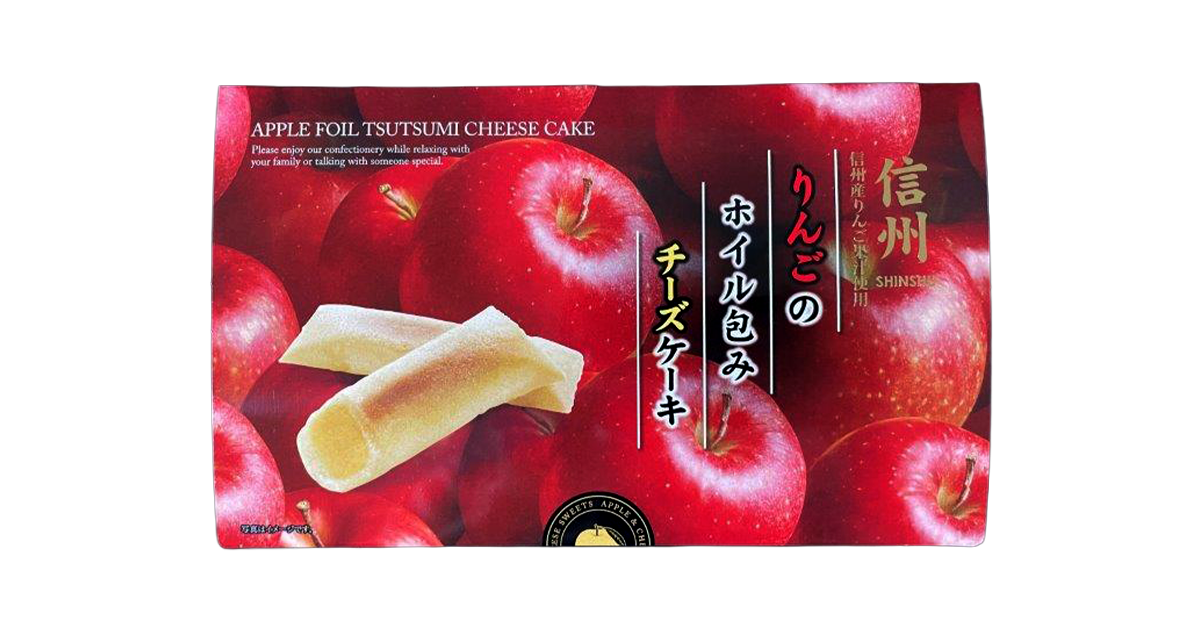 信州りんごのホイル包みチーズケーキ