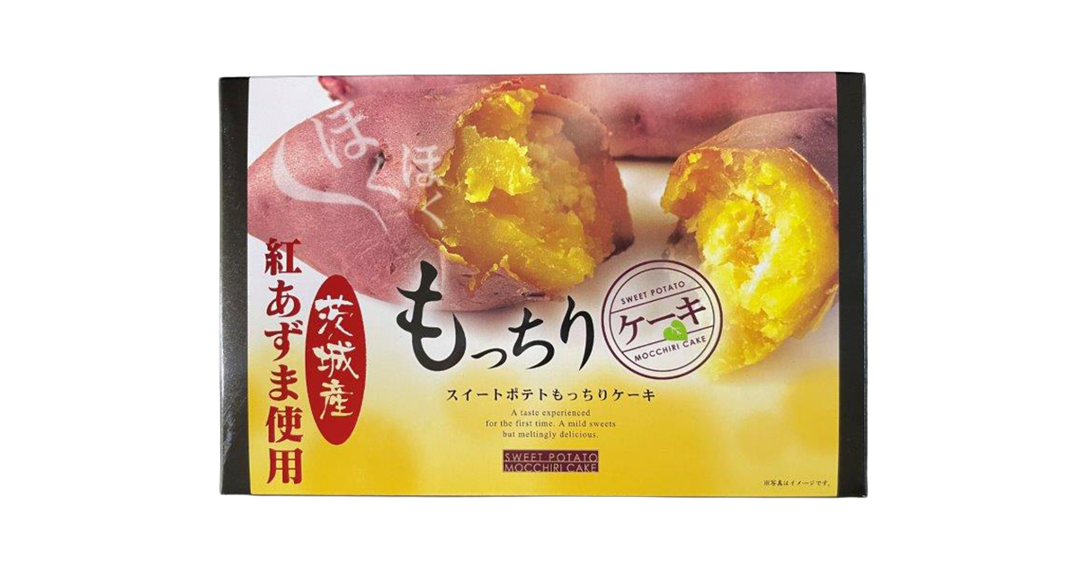 茨城産紅あずま使用スイートポテトもっちりケーキ