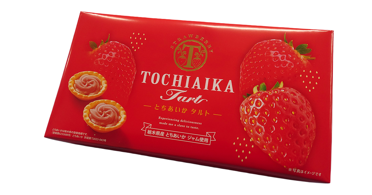 とちあいかタルト