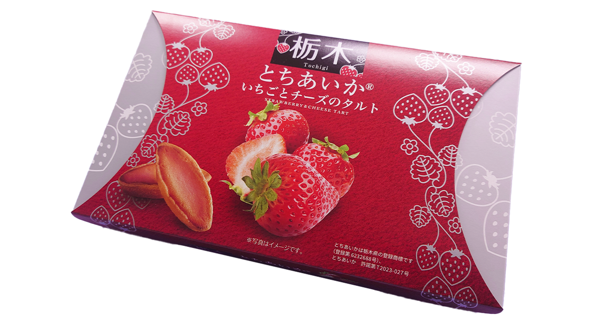 とちあいかいちごとチーズのタルト