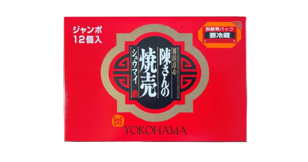 陳さんの焼売