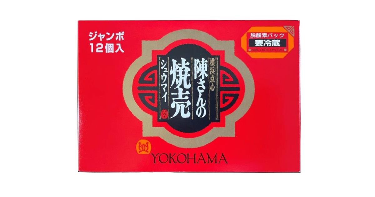 陳さんの焼売