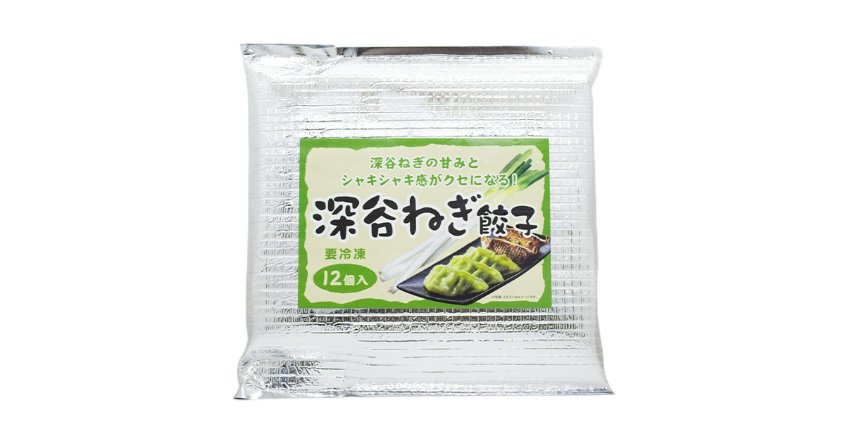 深谷ねぎ餃子