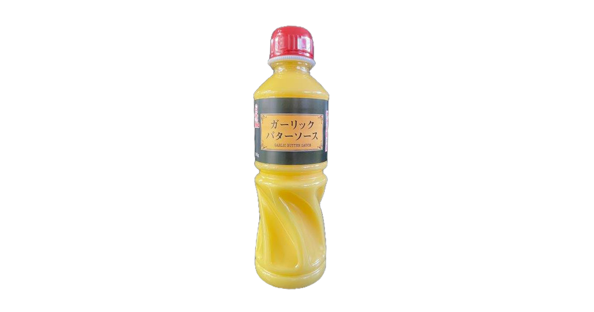 ガーリックバターソース