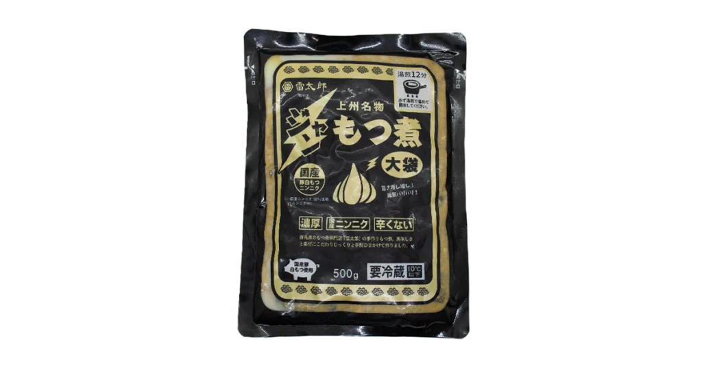 上州名物 ジャンもつ煮 大袋
