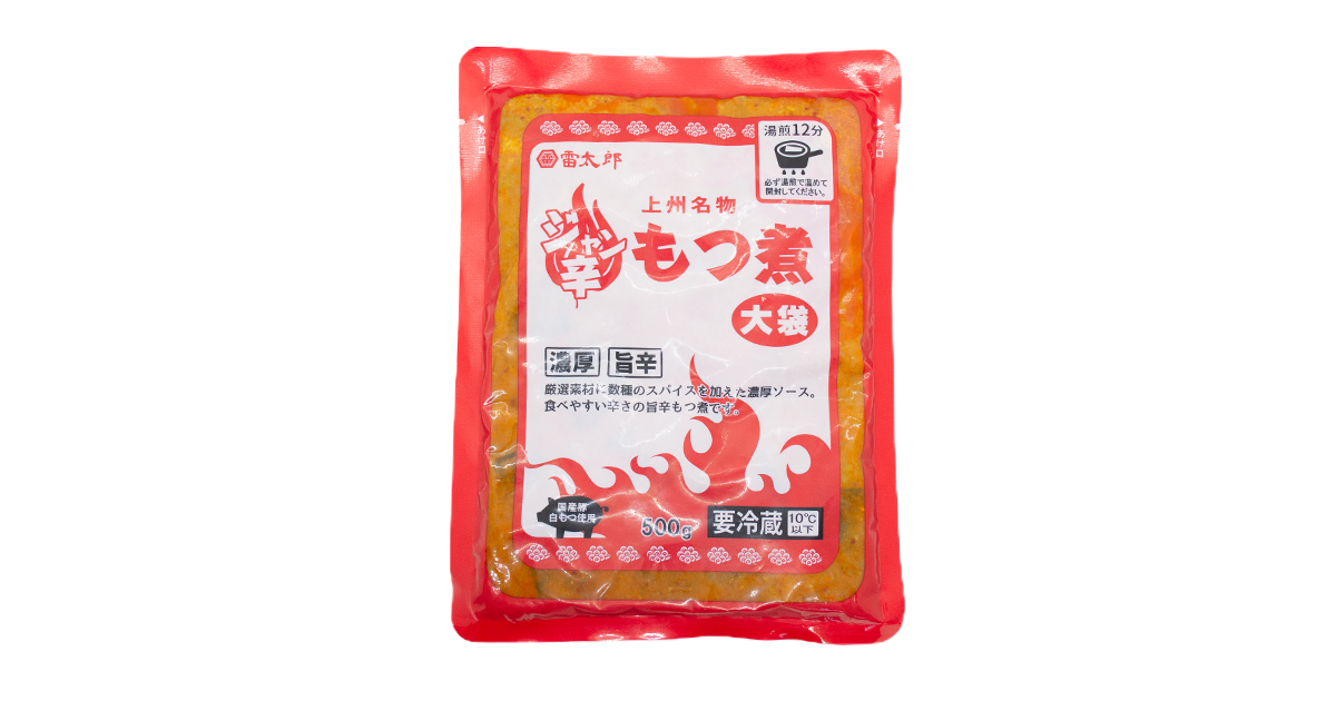 上州名物 ジャン辛 もつ煮 大袋