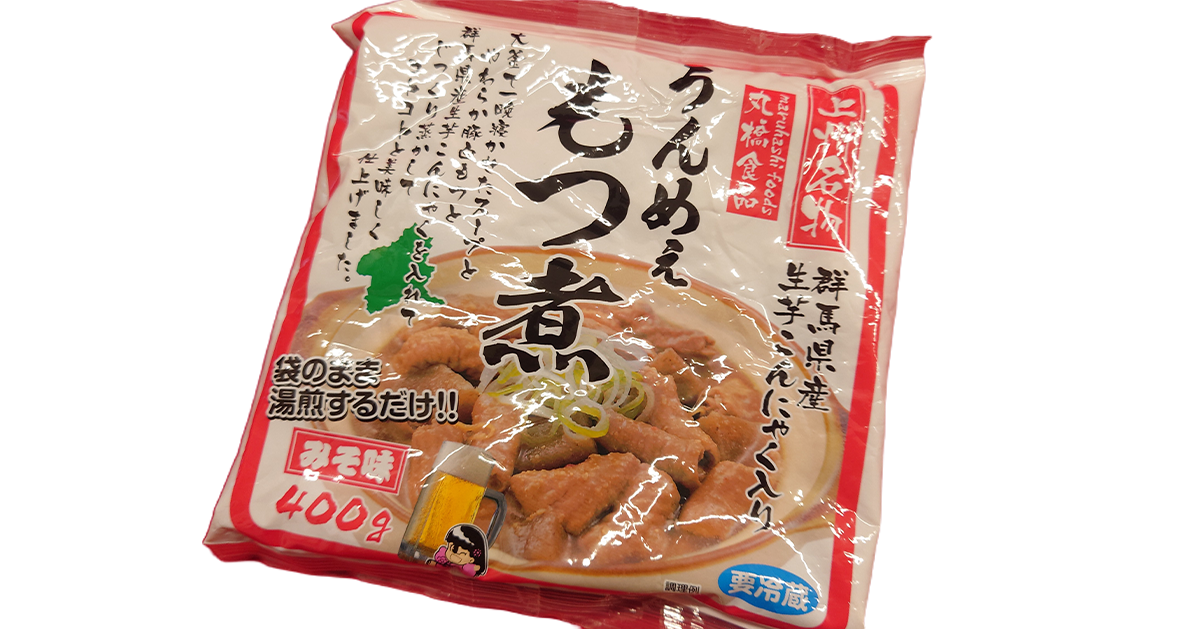 上州名物 うんめぇもつ煮