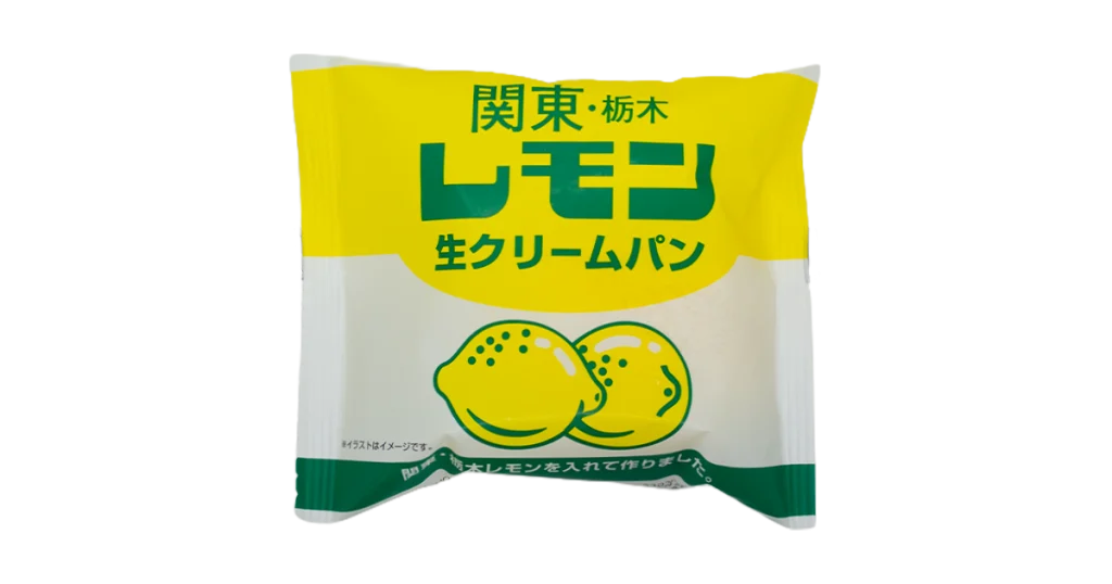 レモン生クリームパン