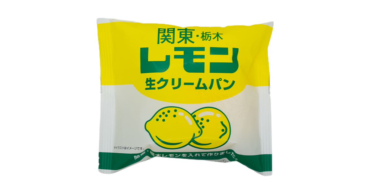 レモン生クリームパン