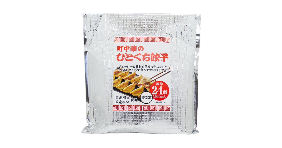 町中華のひとくち餃子