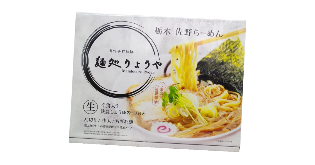 麺処りょうや