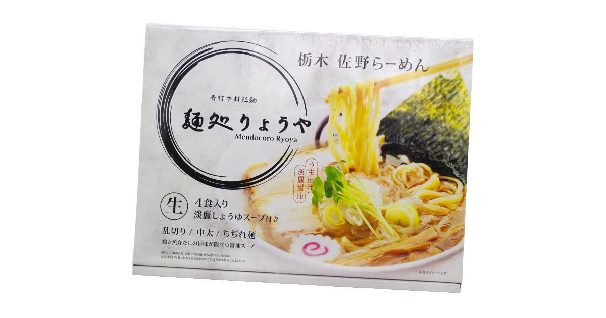 麺処りょうや