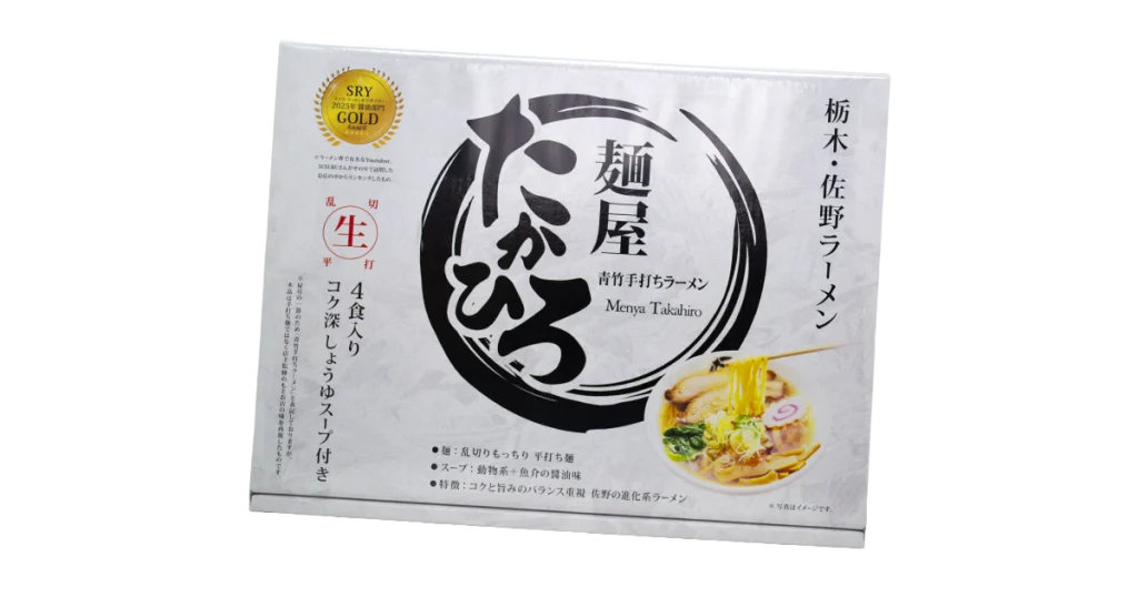 麺屋たかひろ