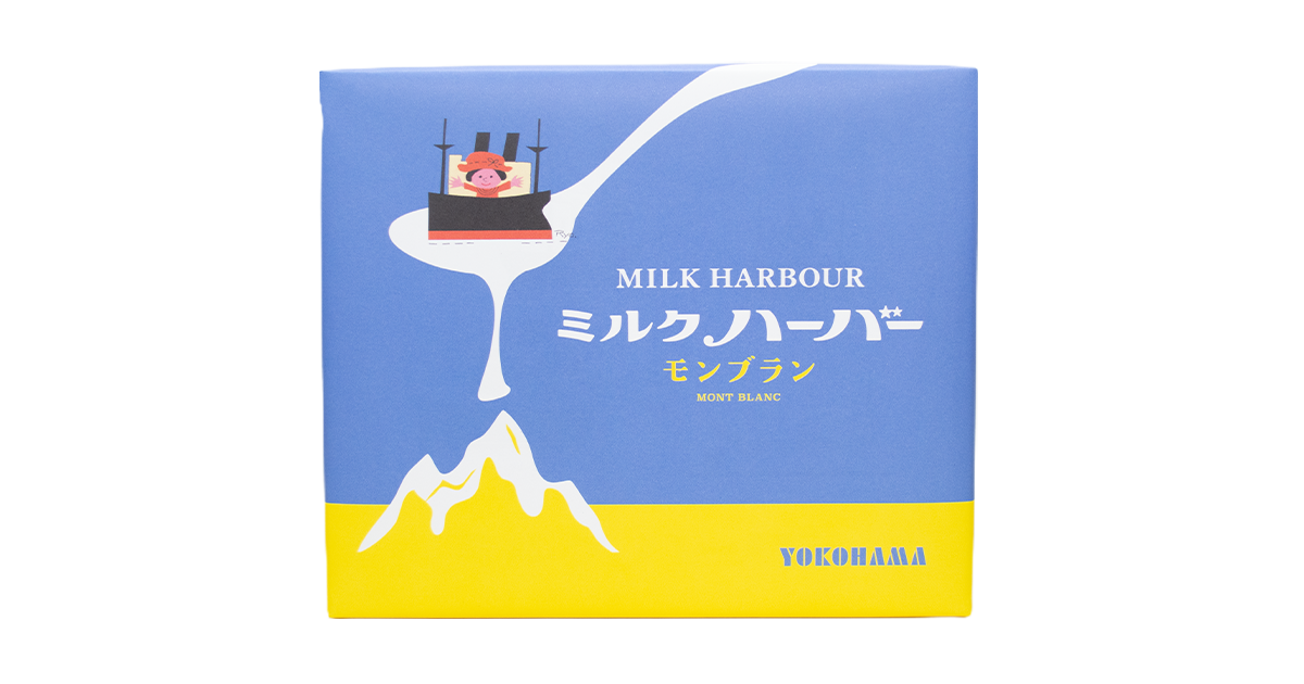 ミルクハーバー モンブラン