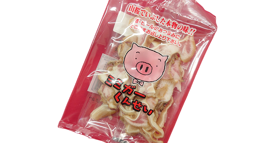 ミミガーくんせい