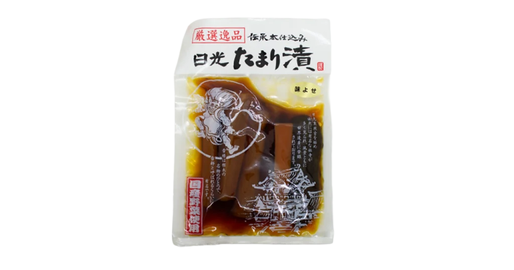 日光たまり漬け 味よせ