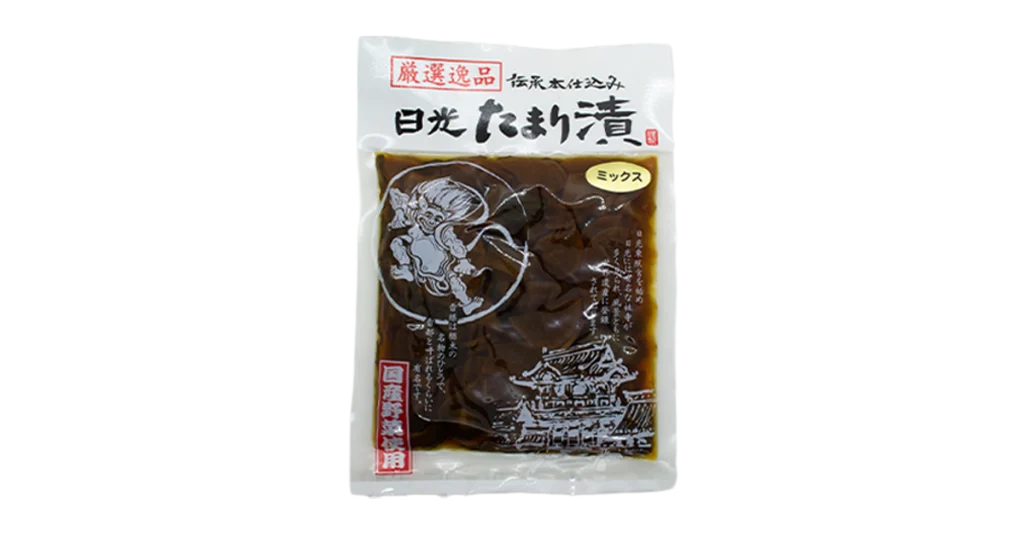 日光たまり漬け ミックス