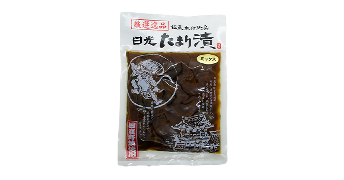 日光たまり漬け ミックス