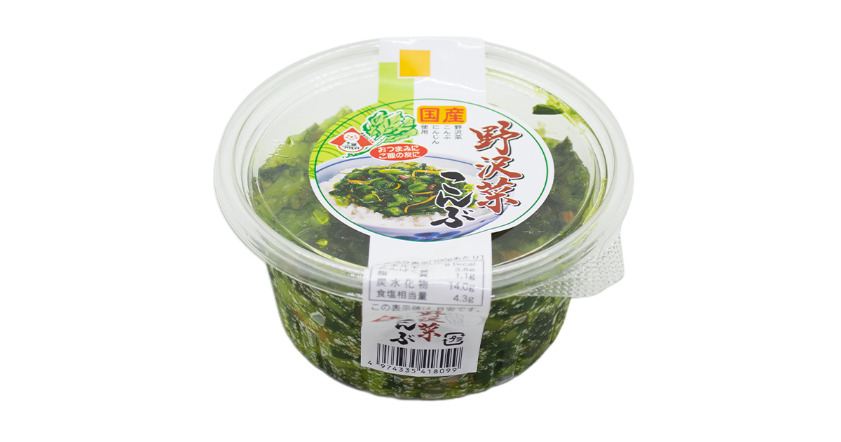 野沢菜こんぶ