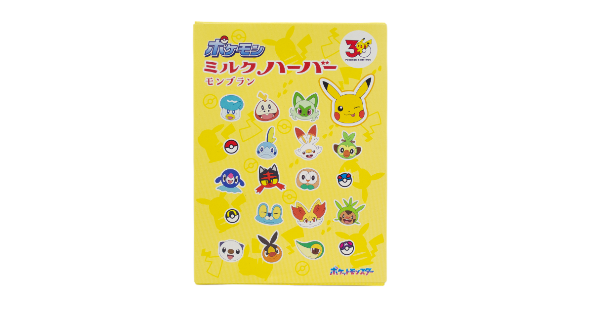 ポケモン ミルクハーバー