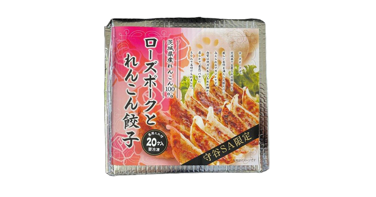 ローズポークとレンコン餃子