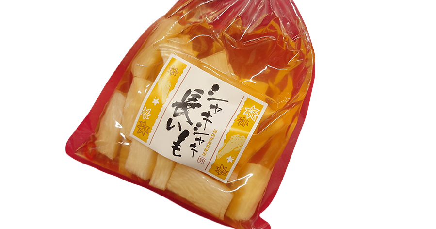 シャキシャキ長いも