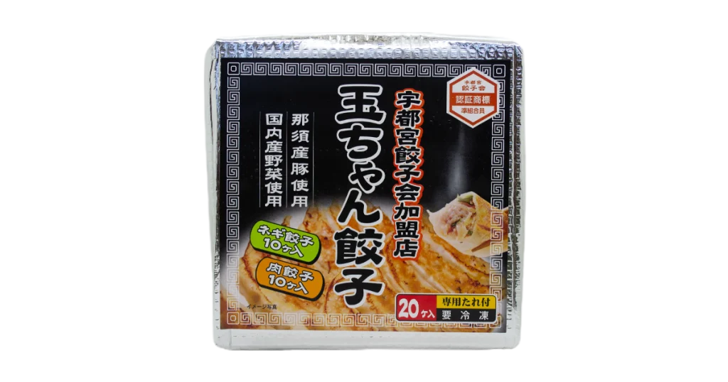 玉ちゃん餃子