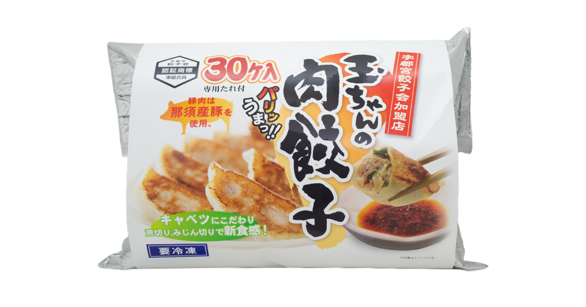 玉ちゃんの肉餃子 30ヶ入