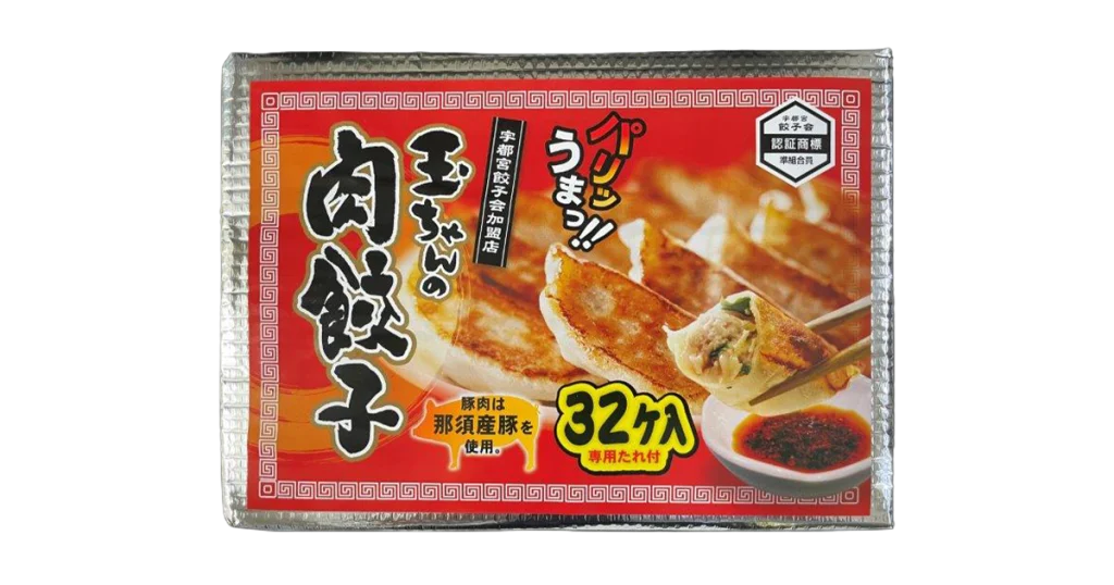 玉ちゃんの肉餃子