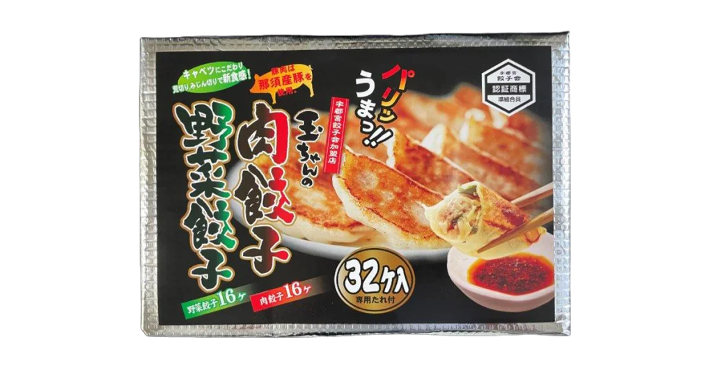 玉ちゃんの肉餃子 野菜餃子