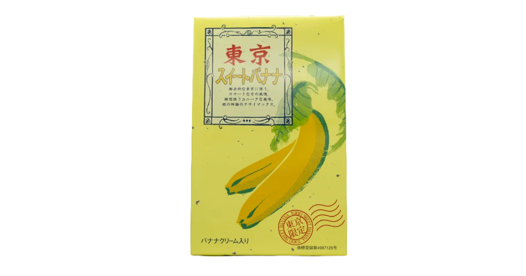 東京スイートバナナ