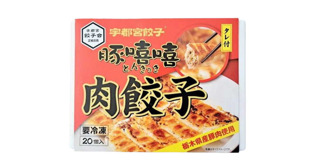 豚嘻嘻 肉餃子 20個入り