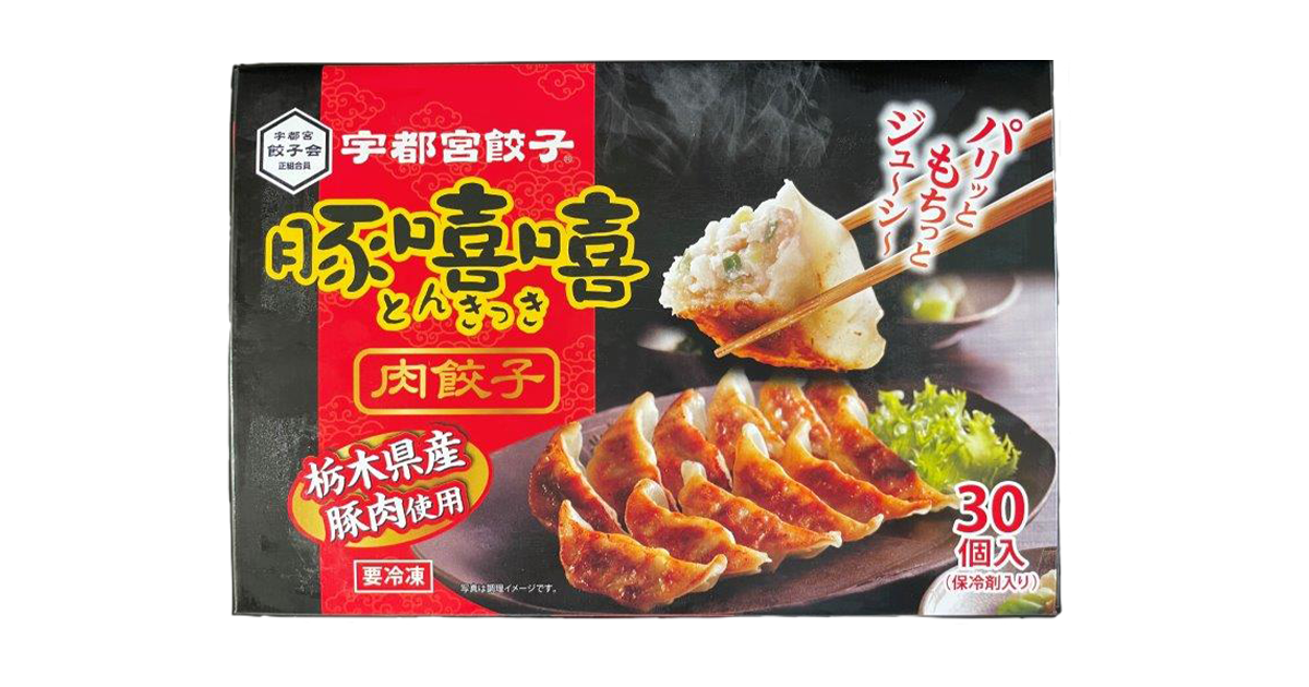 豚嘻嘻 肉餃子 30個入り