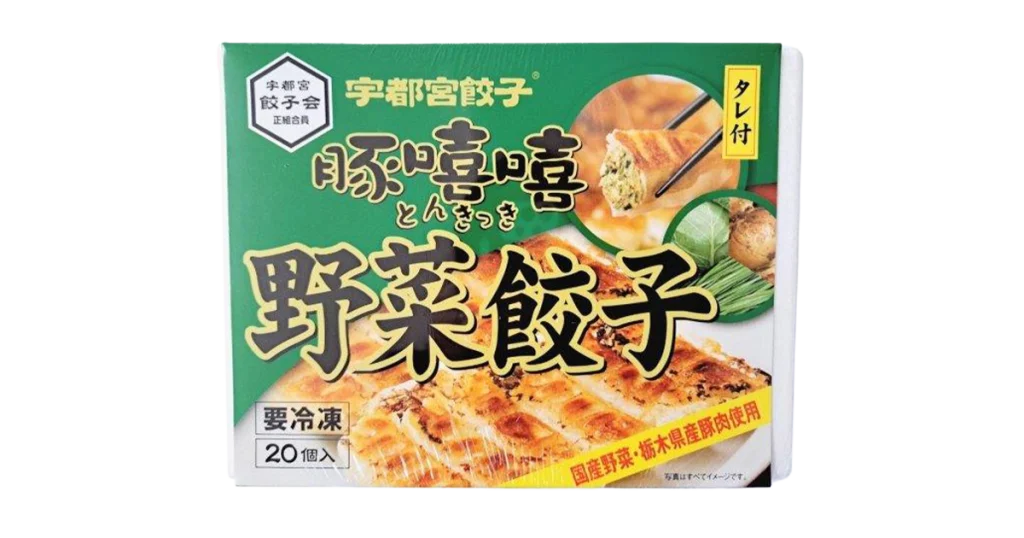 豚嘻嘻 野菜餃子